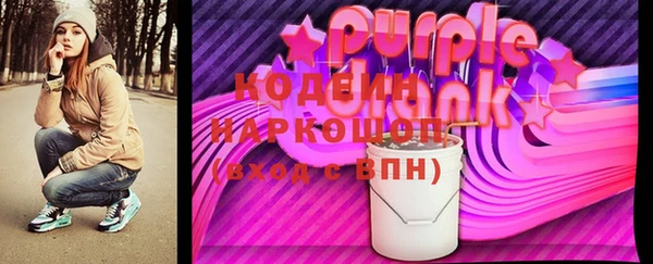 герыч Богородицк