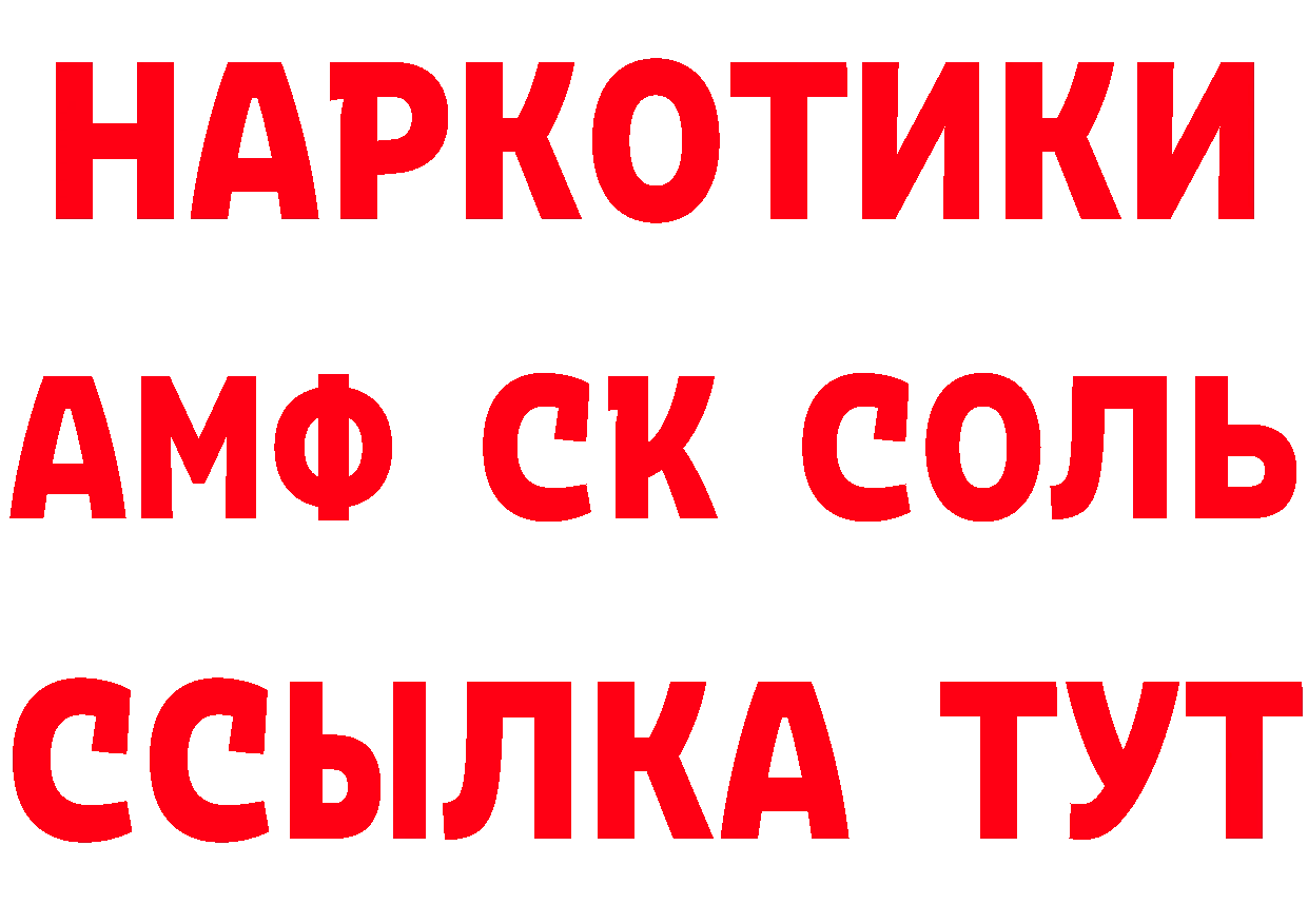 Alpha-PVP СК зеркало сайты даркнета MEGA Артёмовск